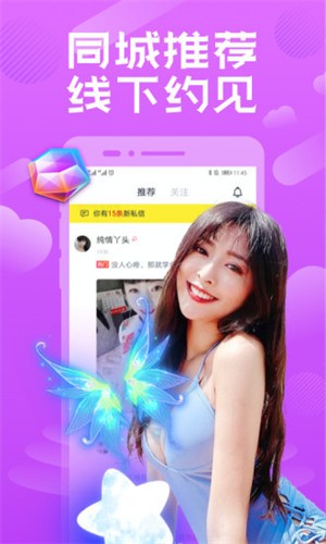 海棠直播下载官网苹果版