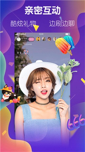橙色直播app官方下载苹果版