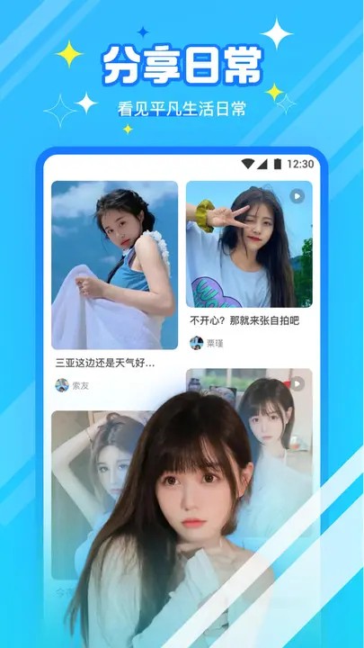 小猫app直播平台