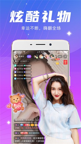 小猫直播间app下载安装苹果
