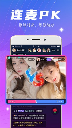 小猫直播间app下载安装苹果