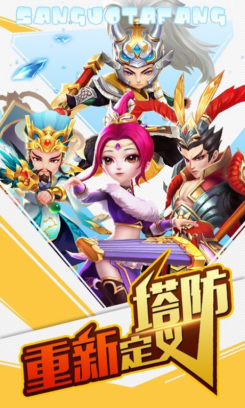����֮�ճǼ��ƽ��QQС��Ϸ