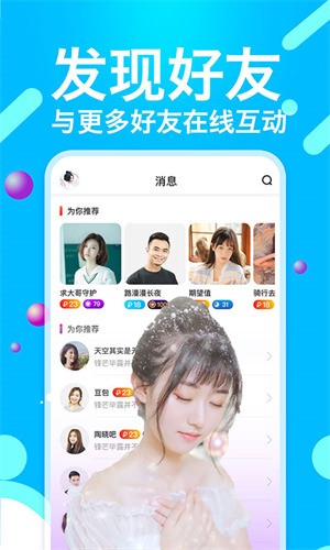 爱浪直播APP8066苹果