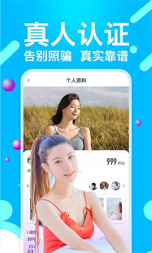 爱浪直播APP8066苹果