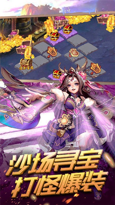 三国挂机英雄无限元宝破解版