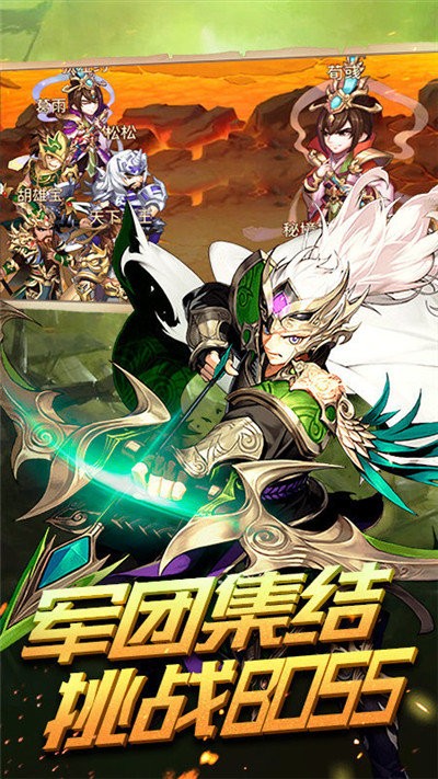 三国挂机英雄无限元宝破解版