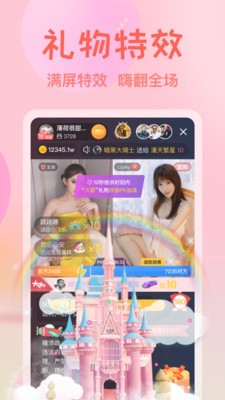 蜗牛视频下载免费正版安装
