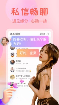 蜗牛视频下载免费正版安装