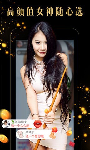 ������Ƶ���׷��app
