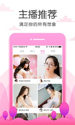 ������ƵAPP�����޹���ƻ��