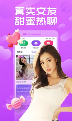 ������Ƶapp�ٷ����ذ�׿�ֻ�