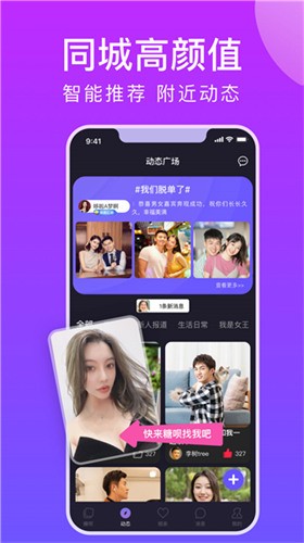 ������Ƶ���ذ�װapp