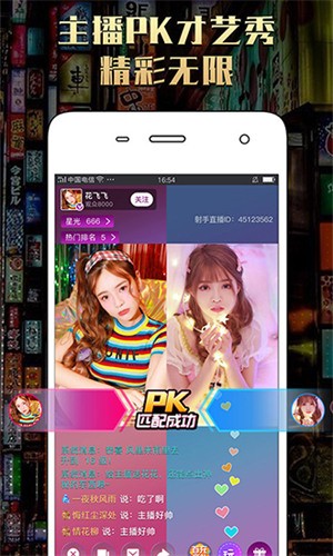 ������Ƶapp�ٷ�����׷�����°�ƻ����