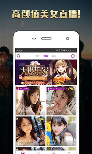 ������Ƶapp�ٷ�����׷�����°�ƻ����