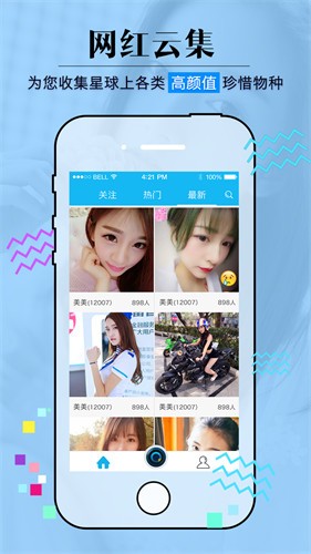 ������Ƶapp2023�������°�
