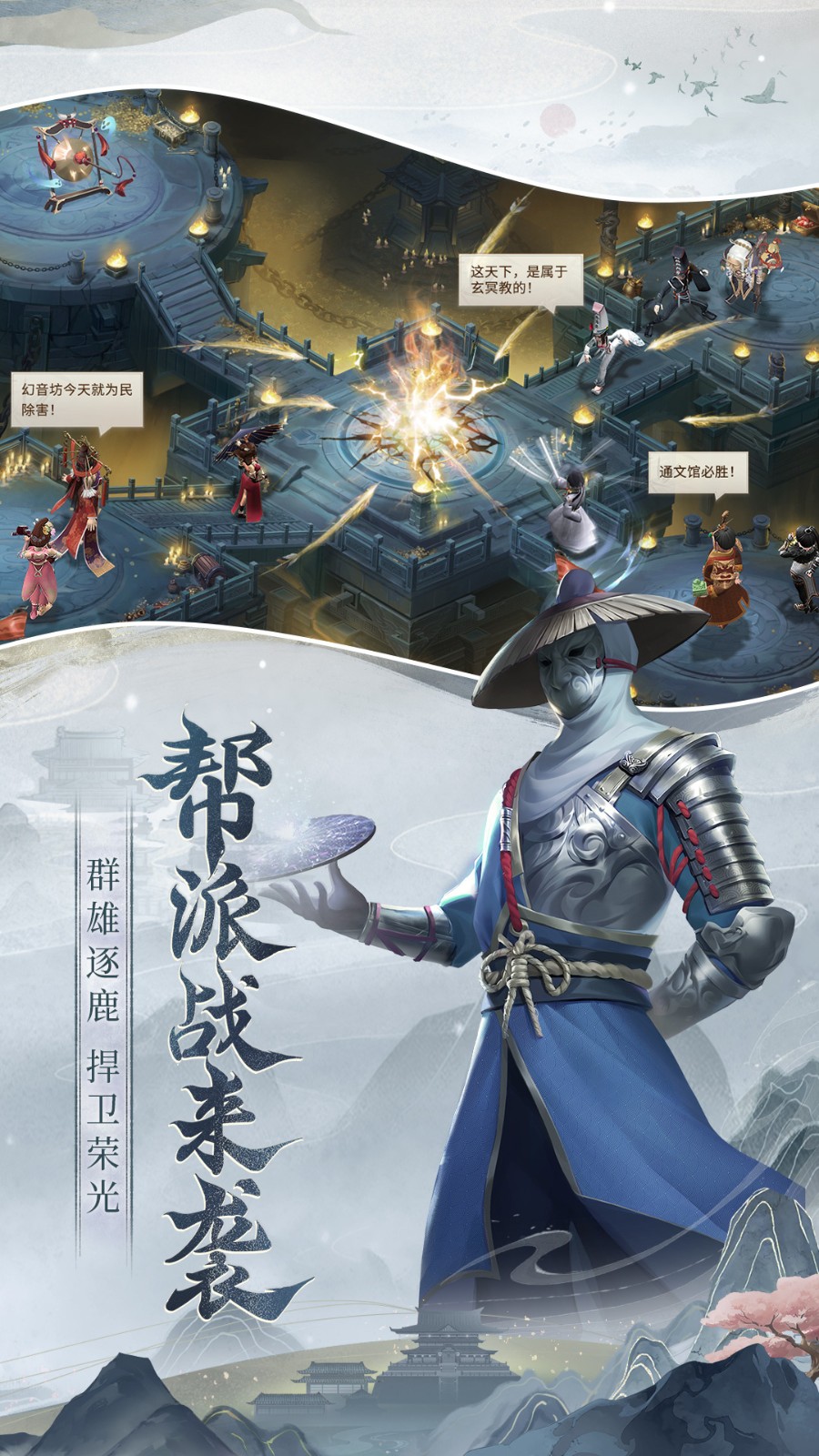 新不良人手游破解版