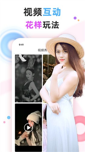 小优视频下载在线播放