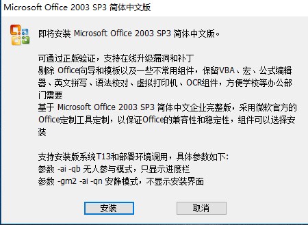 office2003ص԰