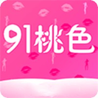 91桃色app下载免费版