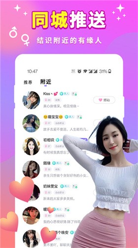 妖姬直播app官网iOS