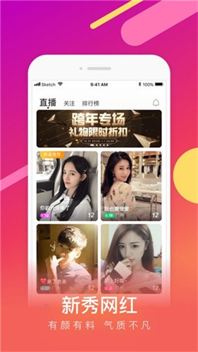 小优视频官网版下载
