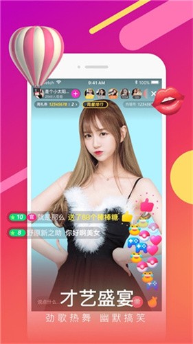 小优视频官网版下载