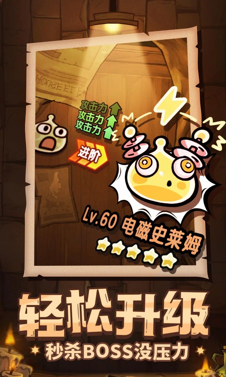 次神光之觉醒内购破解版