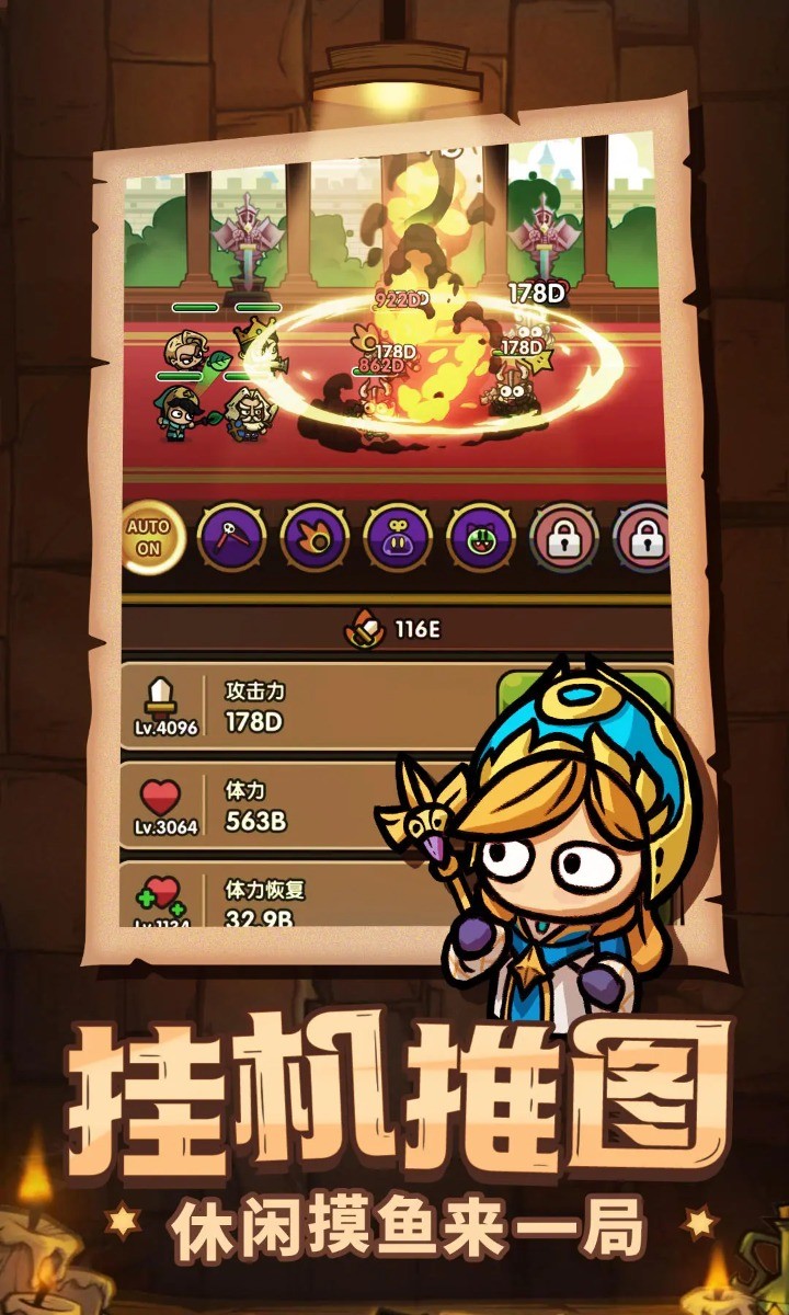 次神光之觉醒内购破解版