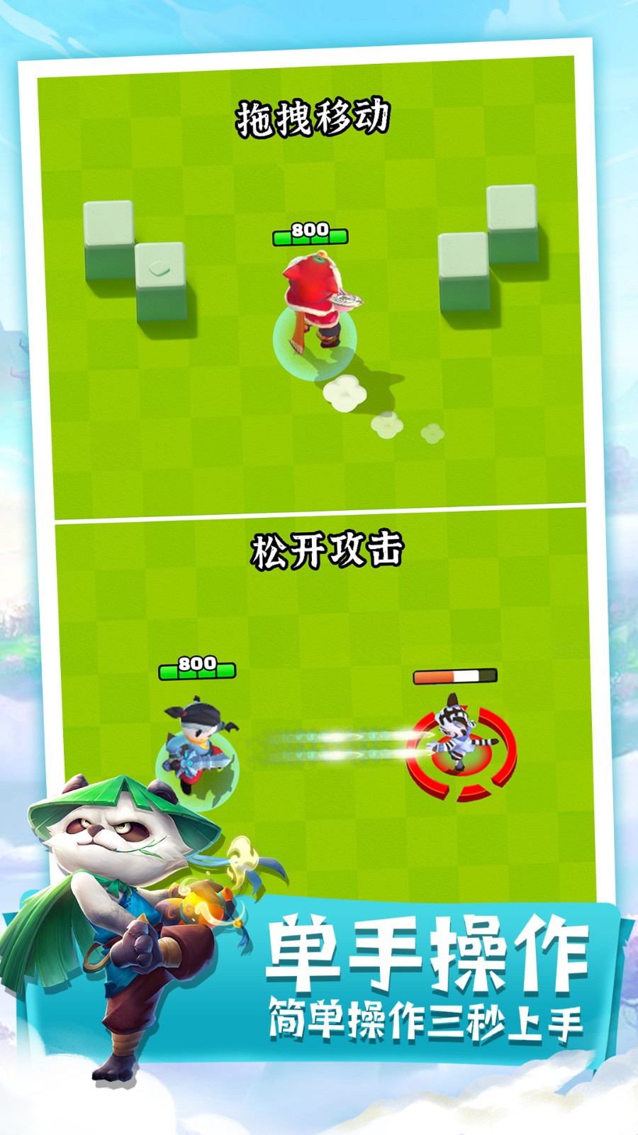 迷局脱困内购破解版