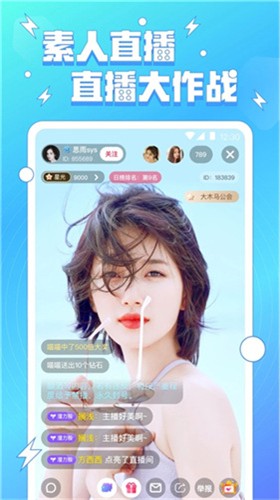 糖衣直播app下载安卓版苹果版