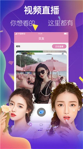 小猪视频官网最新下载ios