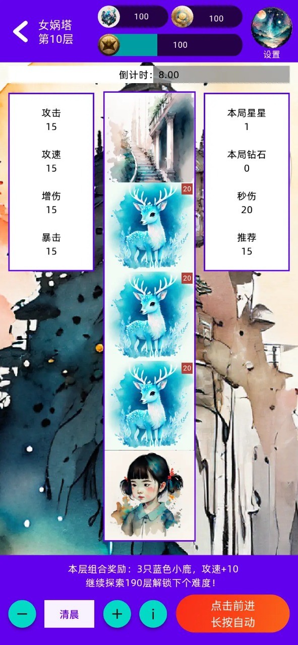 女娲捏人2ai破解版