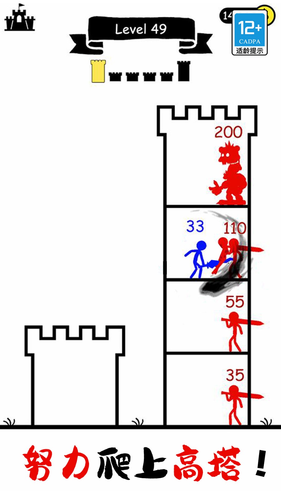 光影武士破解版无限金币