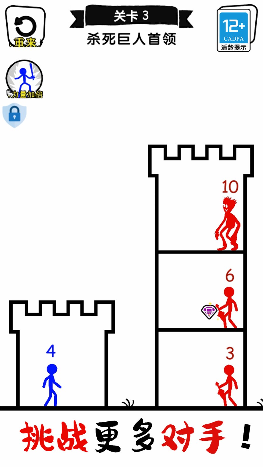 光影武士破解版无限金币