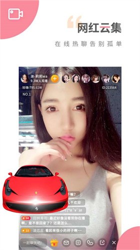宝贝直播软件网站下载安卓版安装