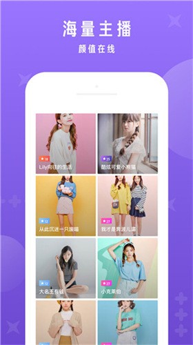 花茶直播平台app