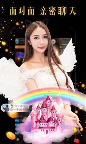 浪花直播app下载地址安装
