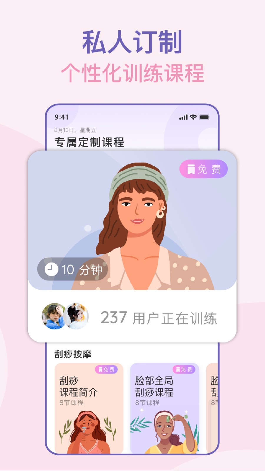 沿٤app