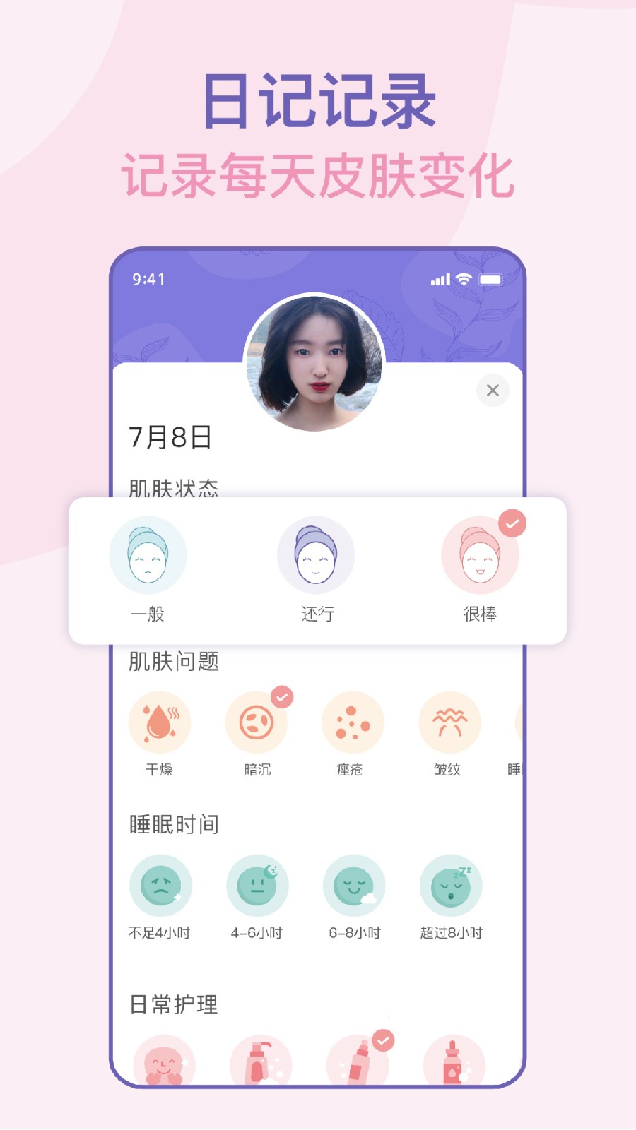 沿٤app