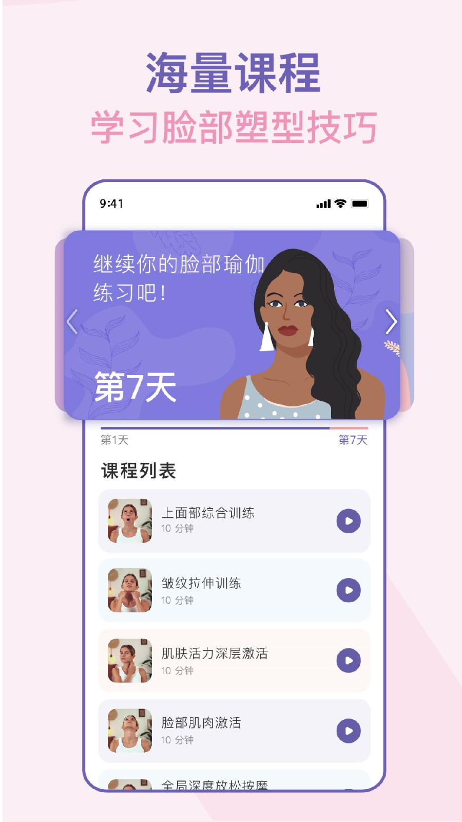 沿٤app