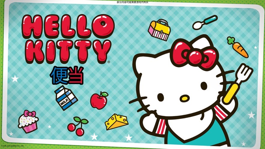 hellokitty㵱İ