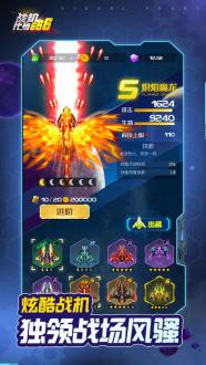 ս������666�ƽ��������ʯ