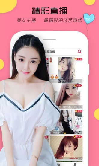 x8x8��Ƶapp���°�����