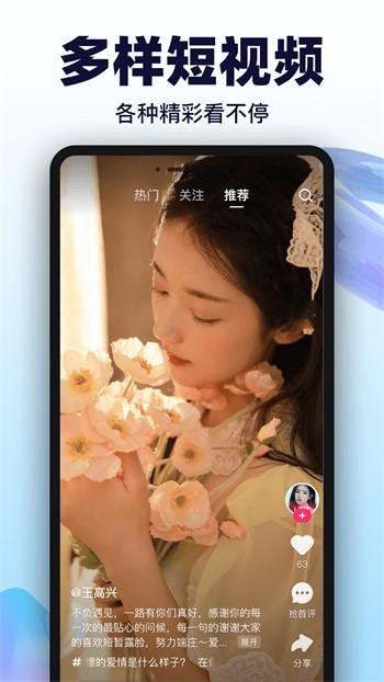 桃子视频app入口
