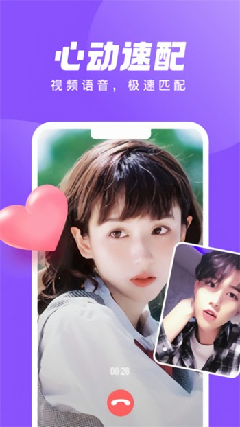 香蕉草莓榴莲樱桃绿巨人无限看免费版下载