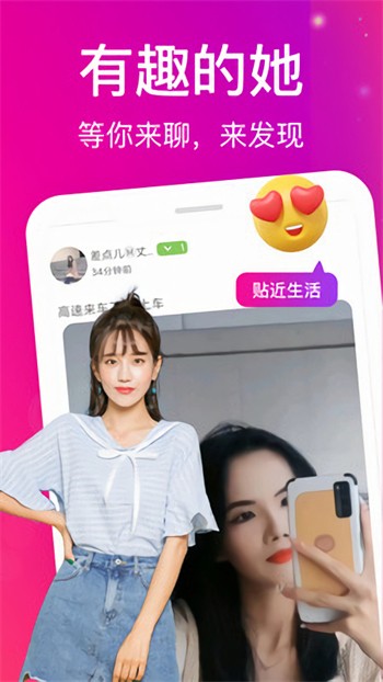 香蕉草莓榴莲樱桃绿巨人无限看免费版下载
