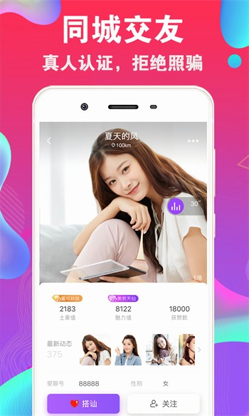 中国vodafonewifi潮水下载