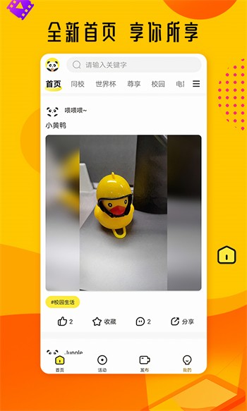 中国vodafonewifi潮水下载