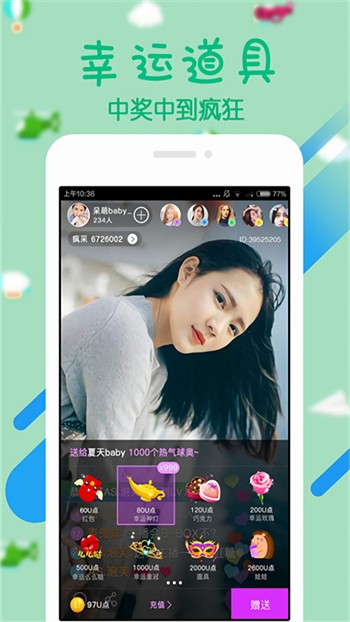 青柠直播www下载