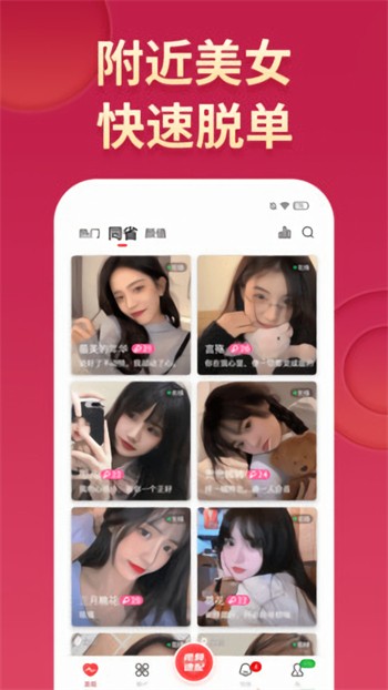 忘忧草www韩国日本免费版下载